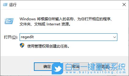 win10,預覽窗口,任務欄縮略圖步驟