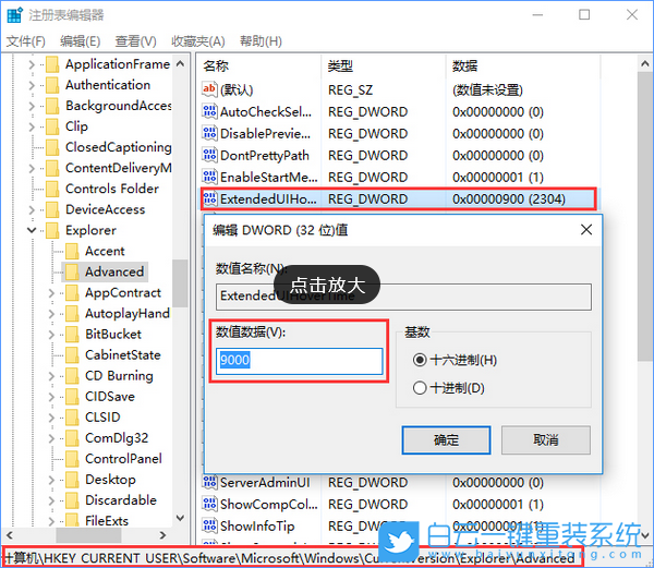 win10,預覽窗口,任務欄縮略圖步驟