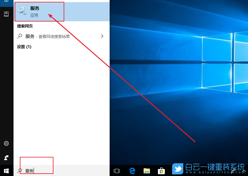 win10,自帶殺毒步驟