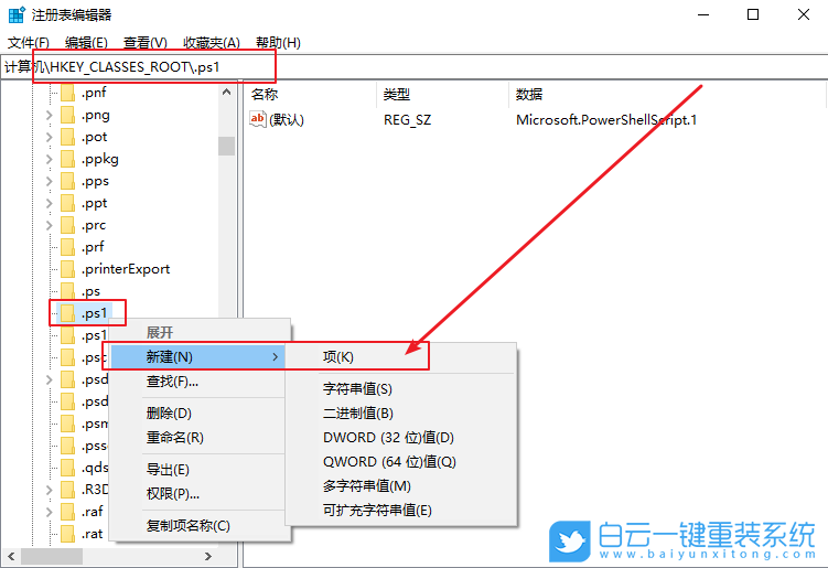 Win10,右鍵,菜單,添加,新建,Windows,PowerShell,方法,步驟