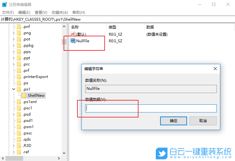 Win10,右鍵,菜單,添加,新建,Windows,PowerShell,方法,步驟