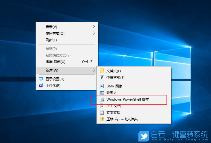 Win10,右鍵,菜單,添加,新建,Windows,PowerShell,方法,步驟