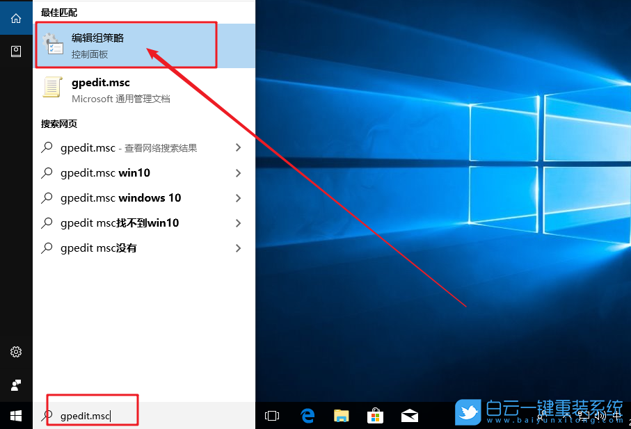 win10,用戶賬戶步驟