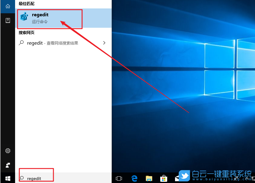 Win10,修改,注冊表,屏蔽,系統,預裝,第三方,Win10,步驟