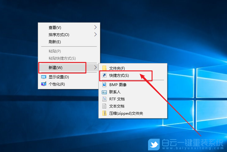 win10,滑動關機步驟