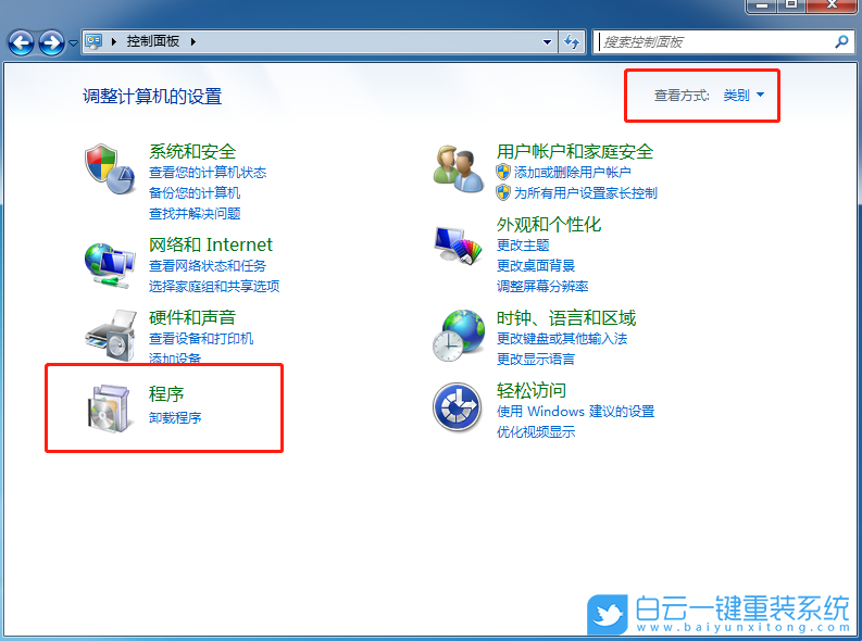 win7,IIS,ASP運行環境步驟