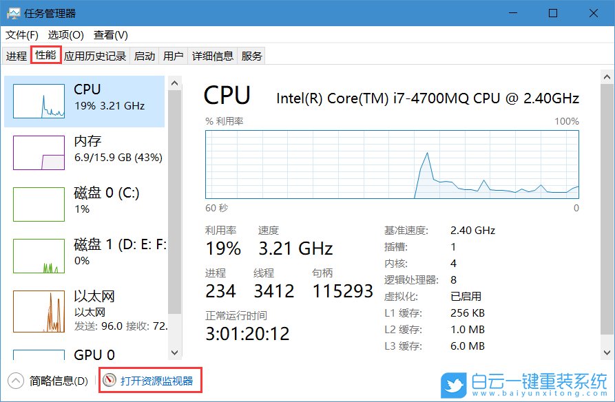 Win7,Win10,文件無法刪除步驟