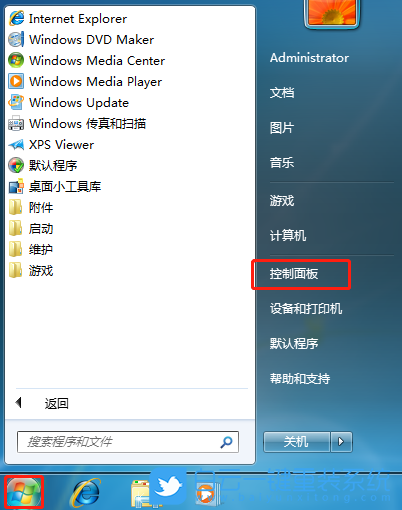 設(shè)置win7休眠,win7,休眠步驟