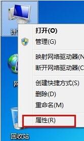 win7,工作組步驟