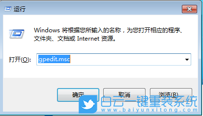 win7,管理員權(quán)限步驟