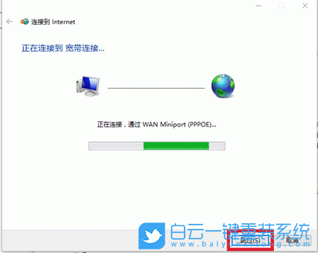 華為筆記本,MateBook,U盤重裝系統,Win10步驟