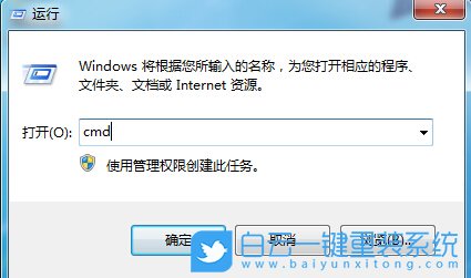 win7,網絡修復命令步驟