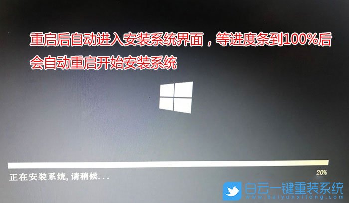 GPT分區,win10,映像總裁,SGI步驟