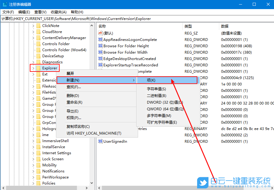 win10,切換任務步驟