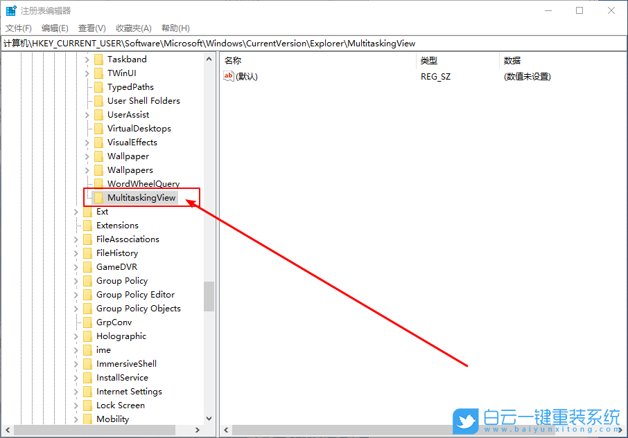 win10,切換任務步驟