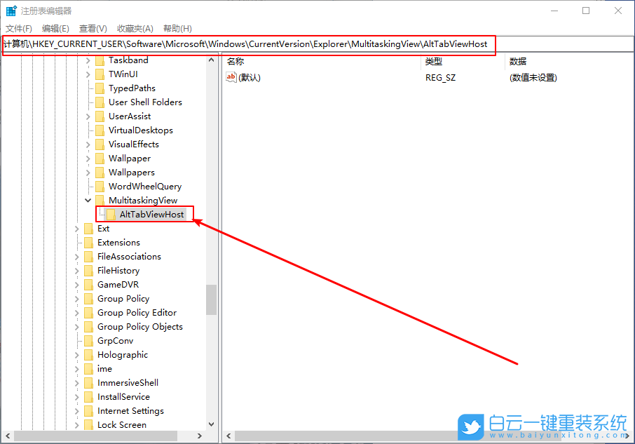 win10,切換任務步驟