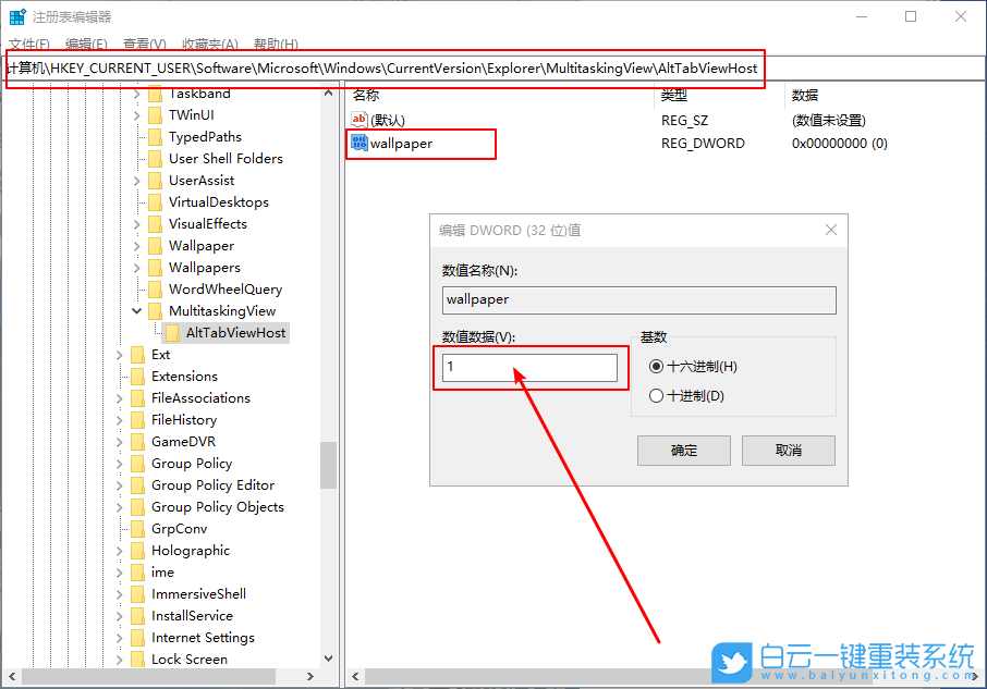 win10,切換任務步驟