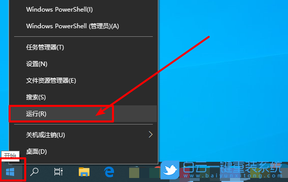 win10,本地連接步驟