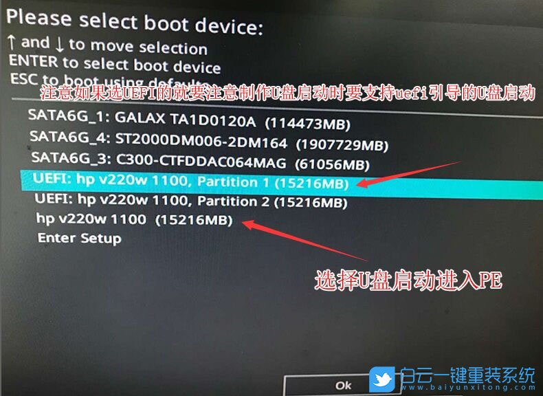 西部數據,win10,華碩B360主板步驟