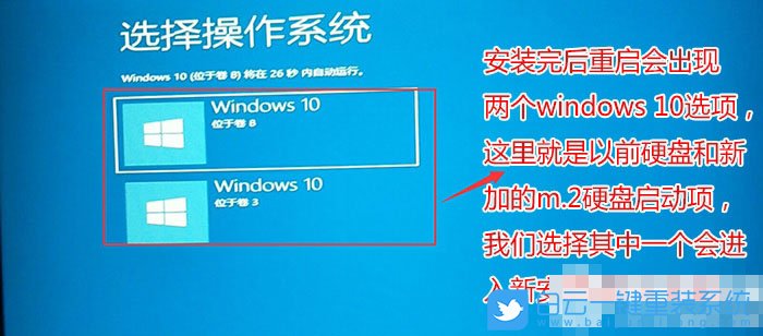 西部數據,win10,華碩B360主板步驟