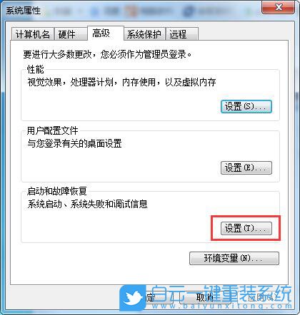 win7,系統日志步驟