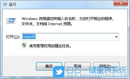 win7,回收站,誤刪文件恢復步驟