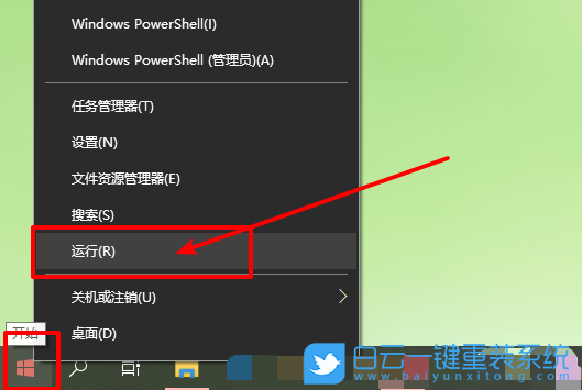 win10,任務計劃步驟