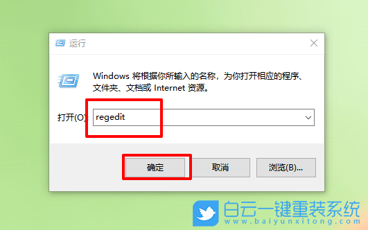 win10,任務計劃步驟