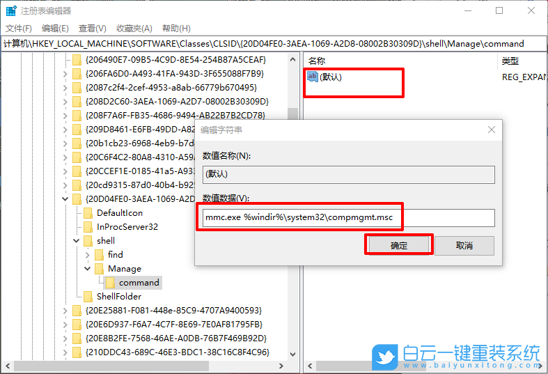 win10,任務計劃步驟