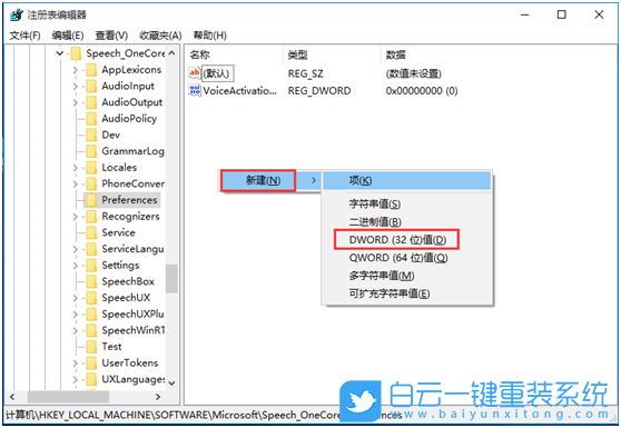 win10,小娜步驟