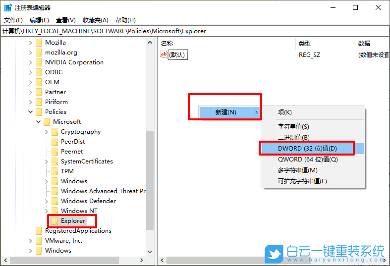 win10,應(yīng)用商店步驟