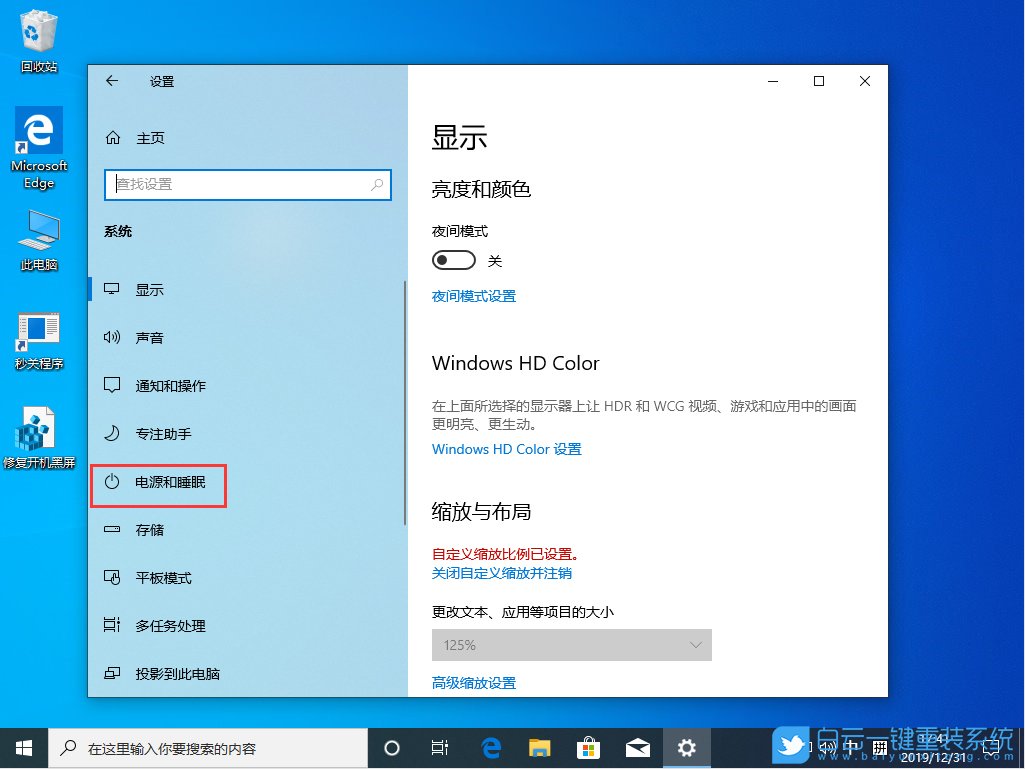 重裝系統,電腦運行慢,Win10,Win11步驟