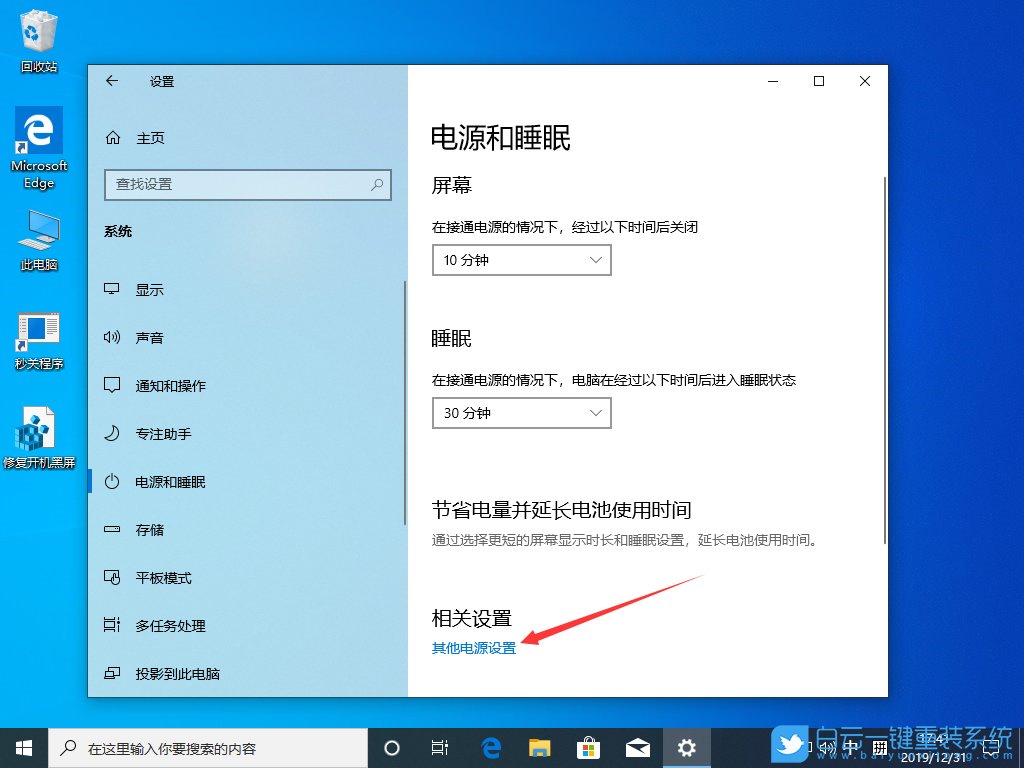 重裝系統,電腦運行慢,Win10,Win11步驟