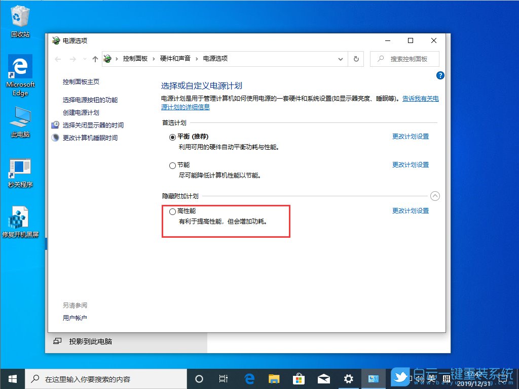 重裝系統,電腦運行慢,Win10,Win11步驟