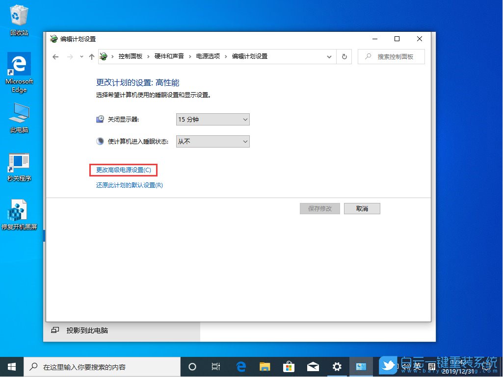 重裝系統,電腦運行慢,Win10,Win11步驟