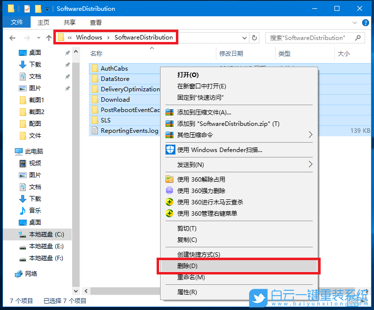 win10,更新失敗步驟