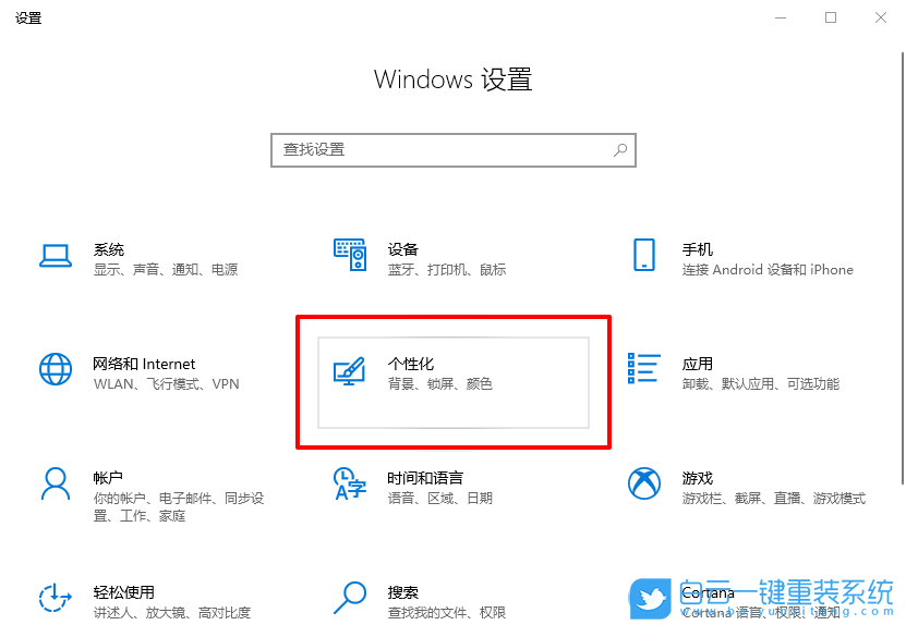 win10,語言欄,輸入指示步驟