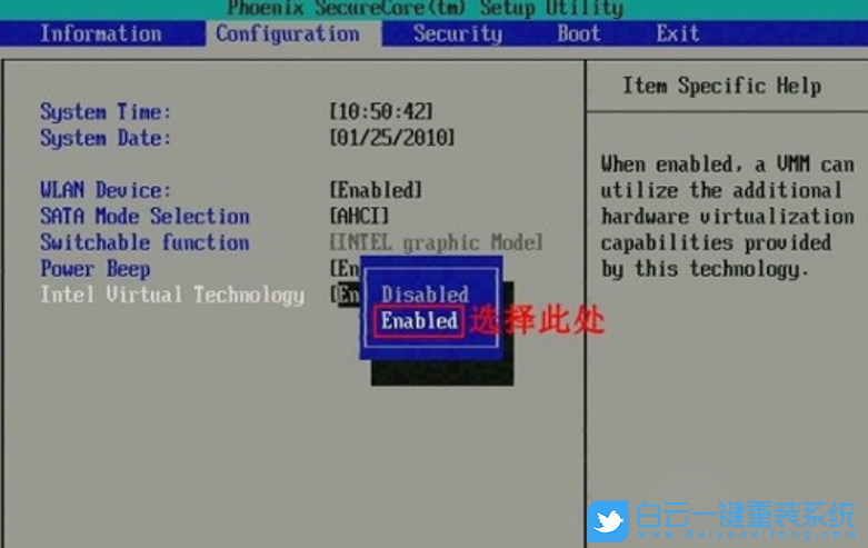 intel,vt虛擬化技術(shù)步驟