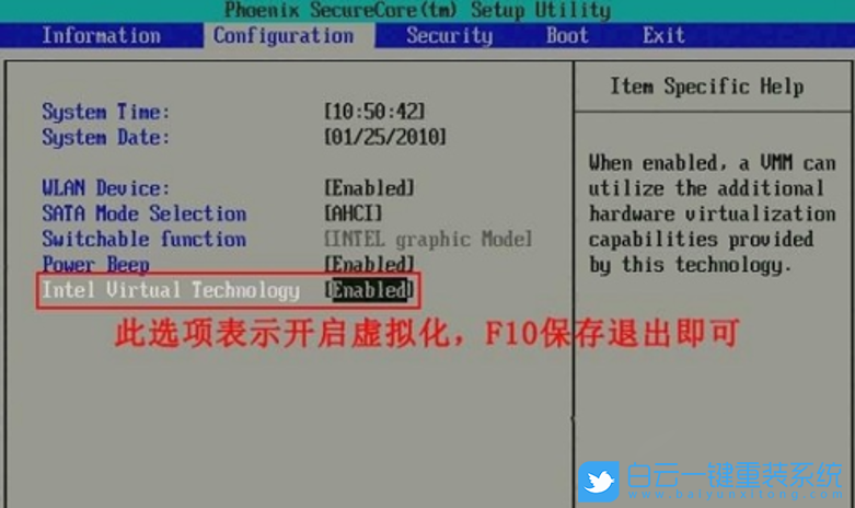 intel,vt虛擬化技術(shù)步驟