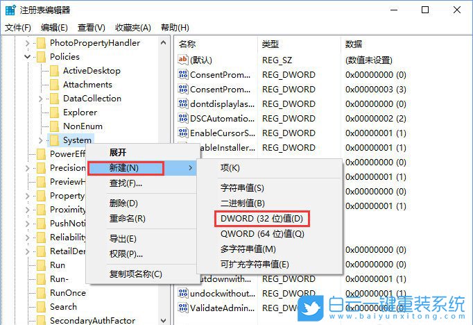 Win10,登錄界面,賬戶名稱步驟