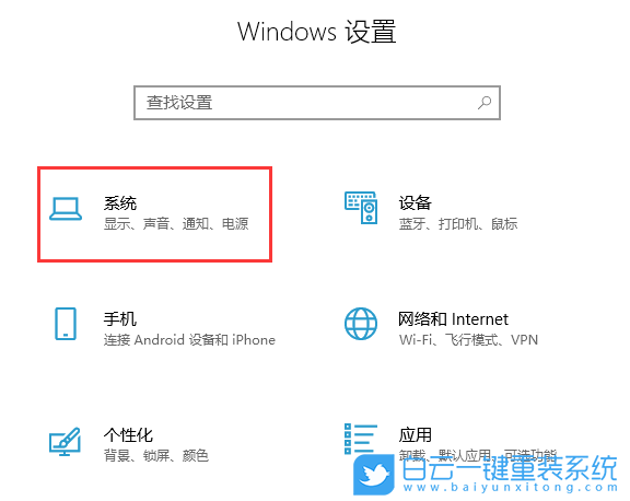 Win10,快速啟動步驟