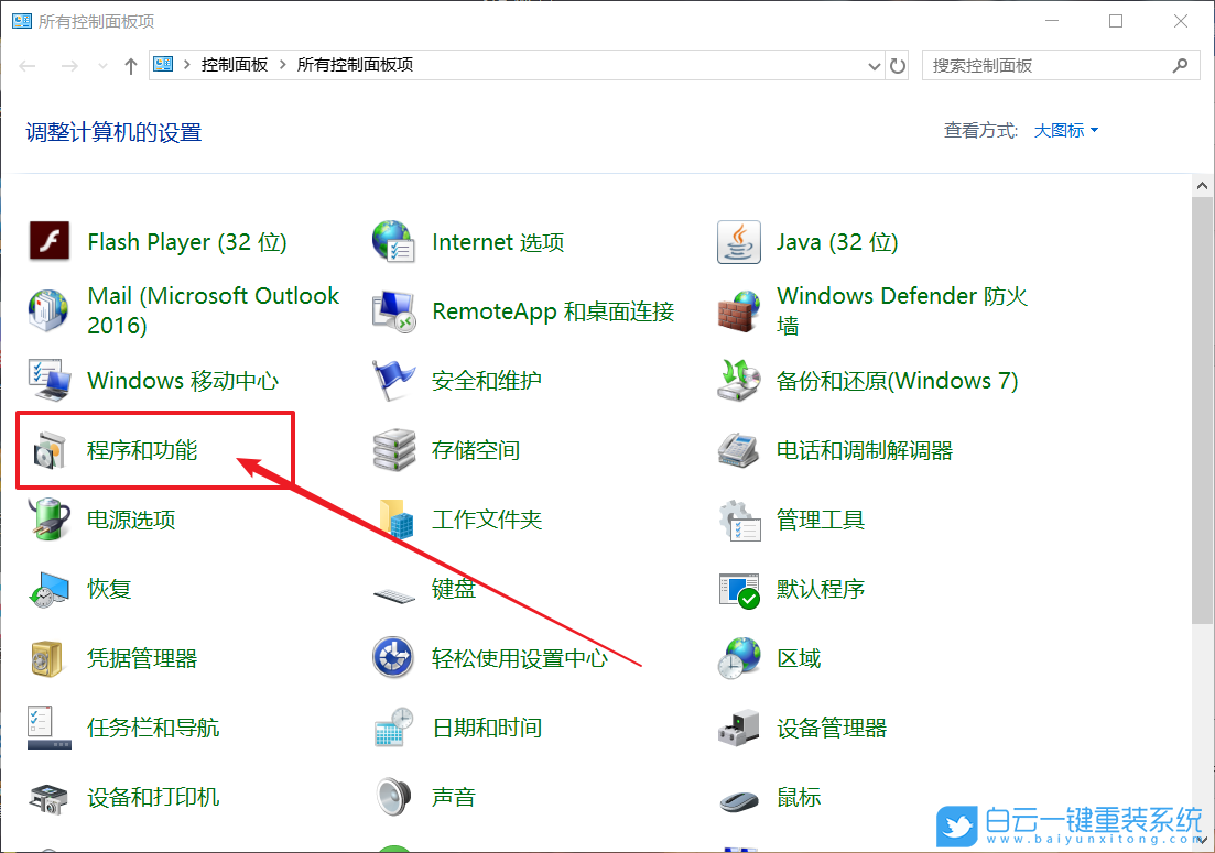 Win10,Win11,iis,iis管理器怎么打開步驟