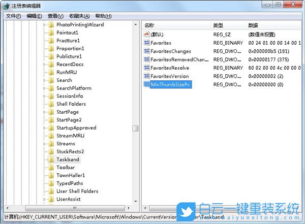 win7,預覽窗口步驟