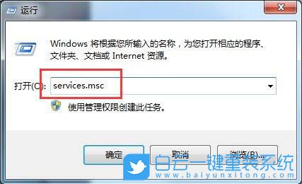 win7,打印機步驟