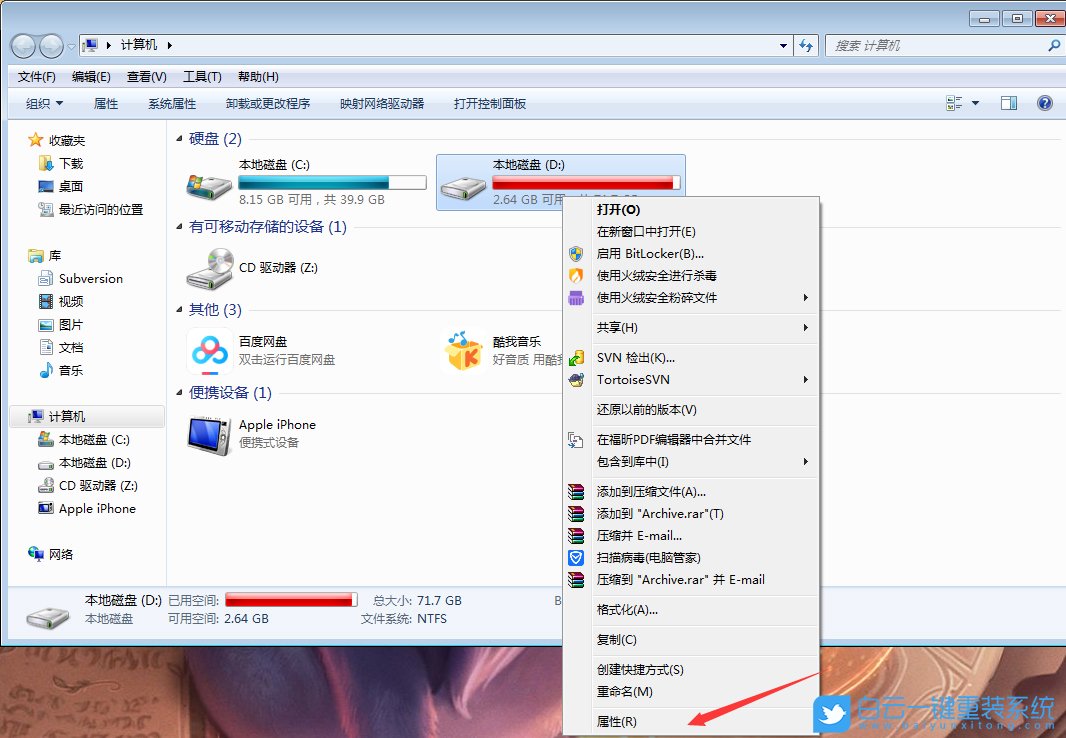 win7,everyone步驟