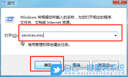 win7,網絡連接步驟