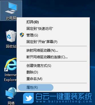 Win10,word,內存不足步驟