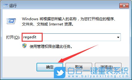 win7,字體亂碼步驟