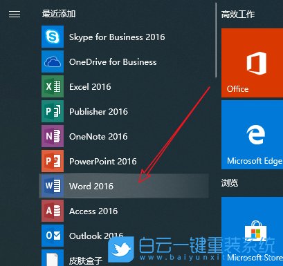 win10,軟件安裝步驟