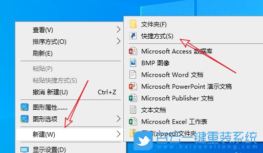 win10,軟件安裝步驟